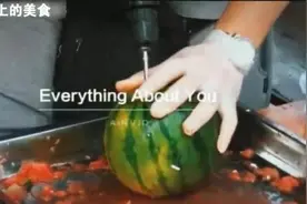 街边原只西瓜汁，可将整只西瓜变为汁，这方法太暴力了，可以试试图片