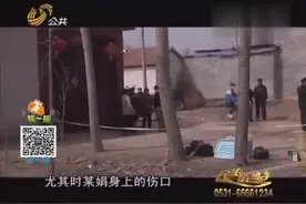 山东德州：新郎新婚前夜与母亲双双被杀，杀人的竟然亲生父亲！图片