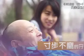 《谢谢你来了》来自轮椅上的致歉，这份父女情感动了全场图片