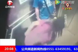 监拍女子电梯内小便让男友当屏障 尿完若无其事离开视频封面