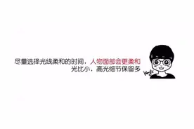 教你如何把女朋友拍好