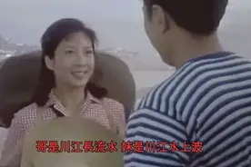 南朱北李的朱逢博 电影插曲《满山红叶似彩霞》图片