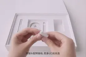 正确的打开方式 华为 Matebook 上手图片