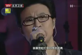 汪峰《北京北京》，电视剧《北京爱情故事》片头曲，原汁原味图片