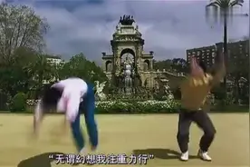 跑酷界的祖师爷，就是秒杀一切跑酷牛人！他是咱的——成龙大哥！图片