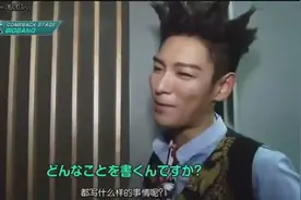 Bigbang演唱会彩排，TOP崔胜铉谈及网红初衷好暖心中字图片