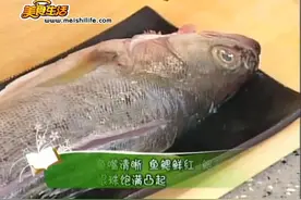 油泼鲈鱼 一步一步教你做