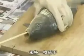 用筷子清理鱼内脏，不切鱼肚三分钟搞定图片
