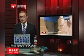 滔滔不绝：南方暴雨成灾  广州地铁进水视频封面