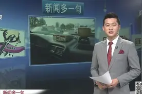 女网友打车从山东去福建见网友 没钱付5000元车费视频封面