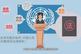 魅族和联合国竟然同一个鼻孔出气！这究竟是咋回事？图片