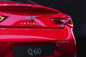 英菲尼迪Q60概念车亮相日内瓦视频封面