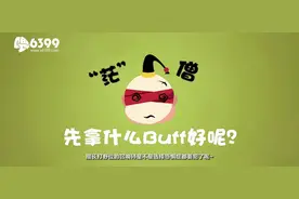 3分钟看懂LOL季中版本更新图片