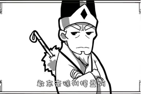 《口水三国》第79集 - 陈群篇 投胎投得好，仕途跟你跑。图片