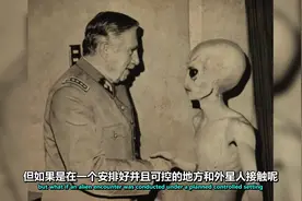 全球5大最可信的外星人接触事件，外星人真实存在的证据！视频封面