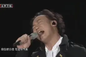 陈奕迅现场演唱《陪你度过漫长岁月》：陪伴是最长情的告白图片