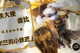 LOL  原来周董也是LOL中人  直播首秀英雄音乐合集图片