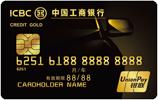 工行金卡年费，工行新的羊毛卡是什么卡 配图01