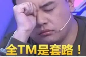 JY狼王百科：狼人杀中怎么做一个倒钩狼？看完还不会可以退游戏了图片