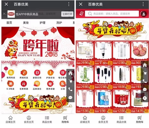 社交内容电商+强关系引流,启博微分销7大运营模式,你get了几个