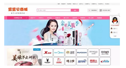 社交内容电商+强关系引流,启博微分销7大运营模式,你get了几个