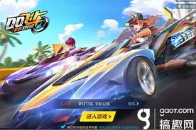 《QQ飞车手游》试玩评测：不老的竞速经典 指尖展现飞车精髓图片