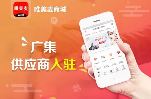 社交内容电商+强关系引流,启博微分销7大运营模式,你get了几个