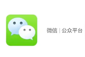 个人微信公众号能赚钱？学会这一招，收益比微商还高，主要是安全视频封面