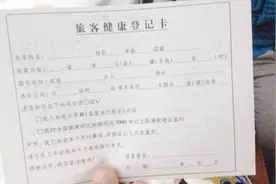网友炸开了锅，中国首列上车必签“生死状”火车，全长5000公里视频封面