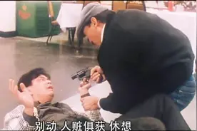 是在都你玩吗？居然用小孩子的把戏，还是一场枪战吗视频封面