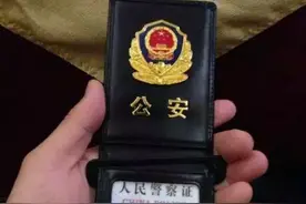 「重磅」公安部要求各地严肃追究袭警辱警人员的法律责任！图片