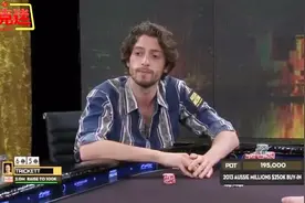 德州扑克：J high同花就大了？56同花顺亮牌心哇凉哇凉的视频封面