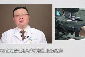 脑发育不良可以治好吗？医生说这一类孩子预后效果不好视频封面
