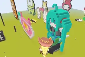 迷你世界初音未来像素画 想抱走！