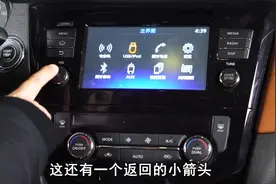 汽车中控台上那么多英文按键，都代表什么意思？老司机实车讲解