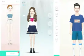 想知道自己适合什么发型和衣服？快来试试这款小游戏，一键装扮