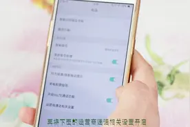 OPPO手机你会使用来电等待功能吗？让你不会错过任何有用信息！视频封面