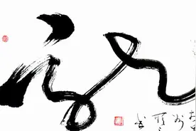 山东优秀书法家林茂先生一笔草书龙，现场书写，观看者都竞相收藏视频封面