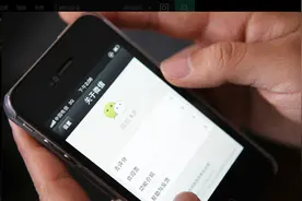 别人在微信上给你发这几个字母的时候，你就要小心了视频封面