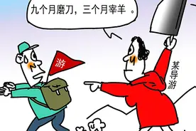 黑龙江雪乡打人导游曝“行规”：拼团强迫消费 导游提成12%视频封面