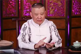 患难见真情，郭德纲节目评价贾乃亮不吝赞美，网友一留言点赞千人图片