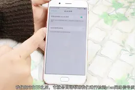 修改一下OPPO手机中WLAN隐藏设置，无线信号马上满格，网速飞起！视频封面