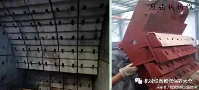反打式破碎机