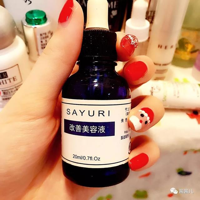 50款肌底液and精华液测评：4000还不如38块的好用