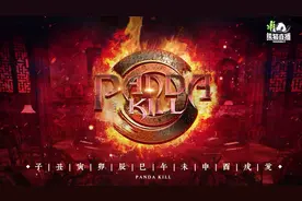 sol君被首刀盲毒少帮主，可怜JY预言家就一轮发言！