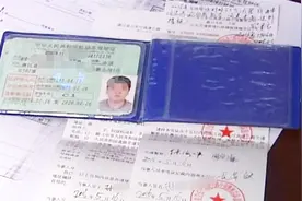 驾驶证12分扣完怎么办？学会这一招不用等到明年恢复，可以试试视频封面
