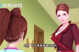 精灵梦叶罗丽：这种妈妈真过分！孩子连交朋友的权利都没有视频封面