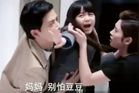 母亲纵使再恶毒女儿被抱走的那一刻，哭的撕心裂肺