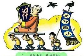亲生女儿成贡品！别让一把“邪火”泯灭了人性！图片