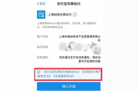 周六起上海地铁可全网刷手机进站了，支持银联卡和支付宝付款图片